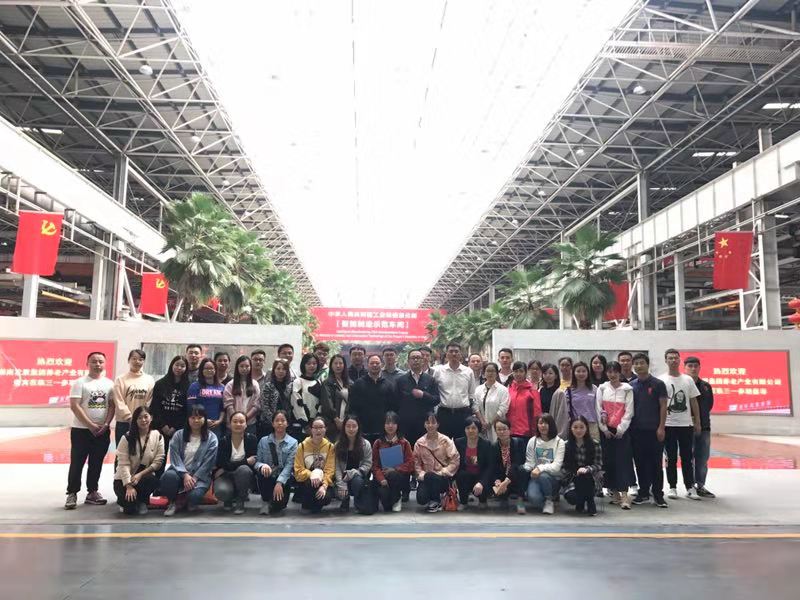 湖南發(fā)展養(yǎng)老公司黨支部開展“訪標(biāo)桿，創(chuàng)文明；學(xué)先進，促發(fā)展” 主題黨日活動